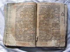 Апостол. Иван Федоров, Львов, 1574 год