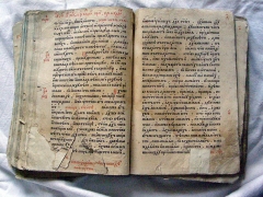 Апостол. Иван Федоров, Львов, 1574 год