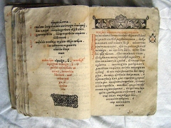 Апостол. Иван Федоров, Львов, 1574 год