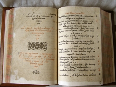 Апостол. Иван Федоров, Львов, 1574 год