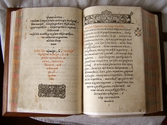 Апостол. Иван Федоров, Львов, 1574 год