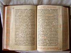 Апостол. Иван Федоров, Львов, 1574 год