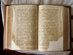 Апостол. Иван Федоров, Львов, 1574 год