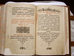 Апостол. Иван Федоров, Львов, 1574 год