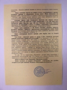 Научная атрибуция