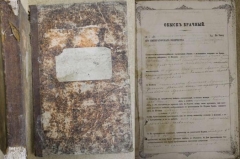 Обыск брачный