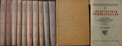 П.И. Лебедев-Полянский. Литературная энциклопедия. 1930-1939.
