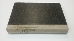 Обзор фабрично-заводской промышленности. Спб., 1896.  636 стр. Размер книги 27\20\3.5 см.  Переплет оригинальный.