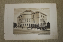 Педагогический музей цесаревича Алексея