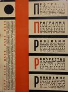 Програма міжнародного конкурсу на проект державного українського театру масового музичного дійства на 4000 чоловік  в м. Харкові. / Підготовлений Харківським окружним виконав. комітетом, міськрадою, комітетом сприяння будівництву УСРР; Художественное оформление А. Страхова, Техническое руководство И. Лося; Напечатано под руководством Г. Юркова. - Х. : «Пролетарий», 1930.