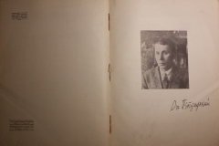 Хмурый В. Анатоль Петрицький. Театральні строї. Киев, 1929. 